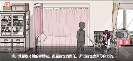 和散漫的同学一起度过的生活汉化版最新版v1.0.6 -第11张图片