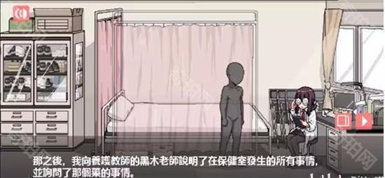 和散漫的同学一起度过的生活汉化版最新版v1.0.6 -第9张图片