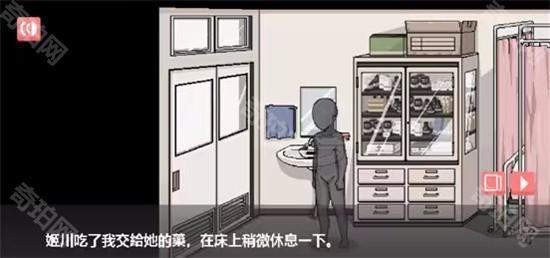 和散漫的同学一起度过的生活汉化版最新版v1.0.6 -第7张图片