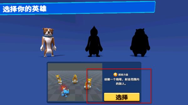 野兽派对
