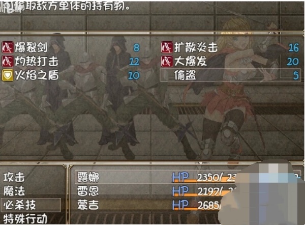 奴隶之剑1