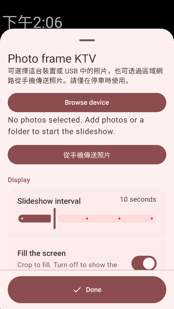 MusicCabin截图