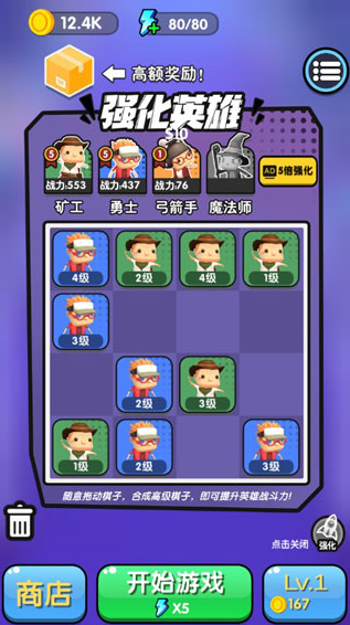 跟我去拆家游戏手机版
