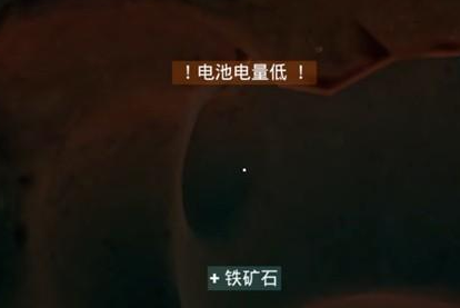 掘地求财中文版