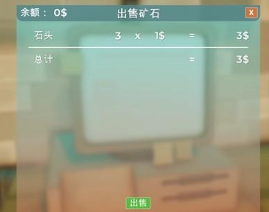 掘地求财中文版