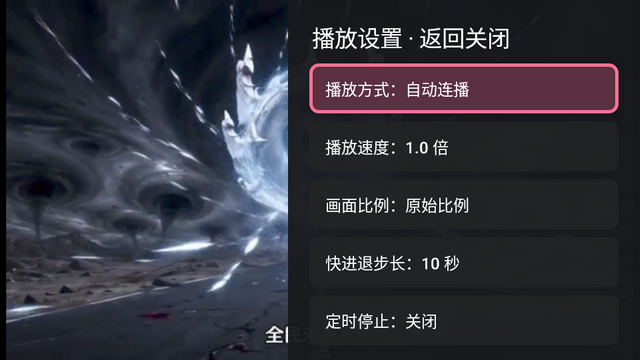 红果电视端截图