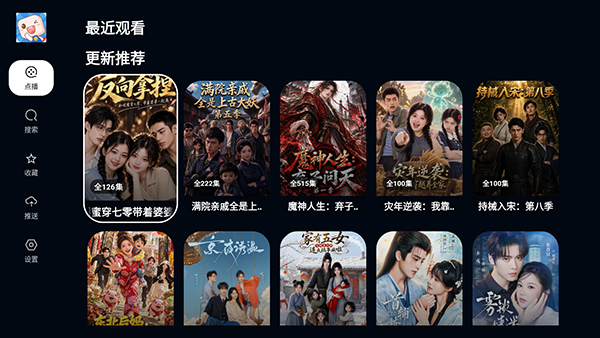 红果果截图