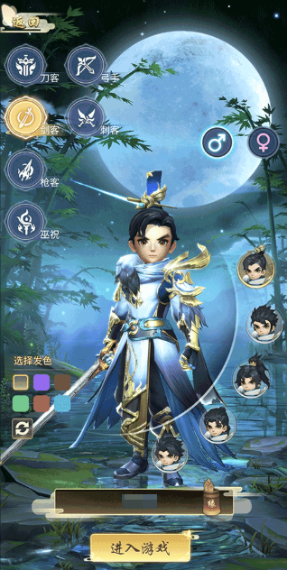 功夫传奇手游