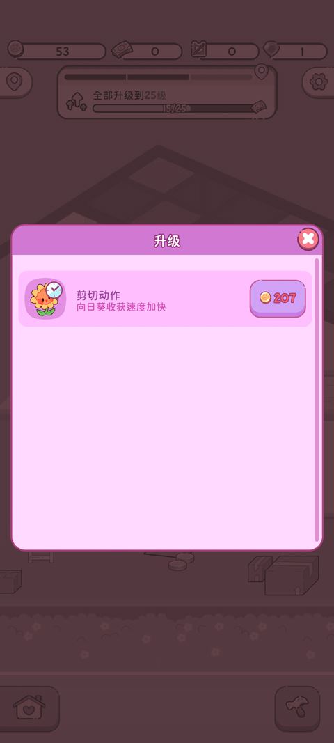 游戏攻略5 游戏攻略5