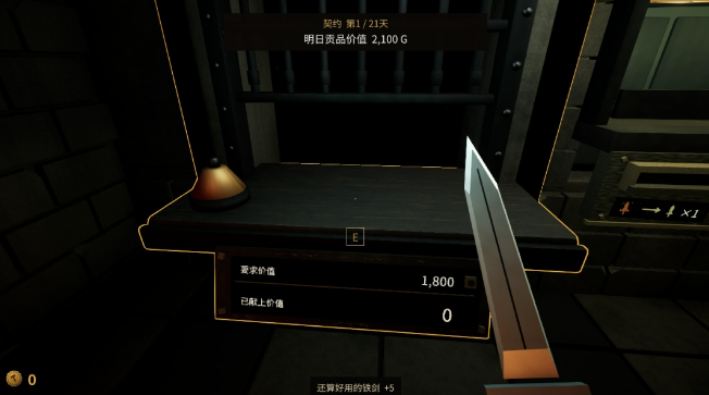 forgetax铸剑纳贡