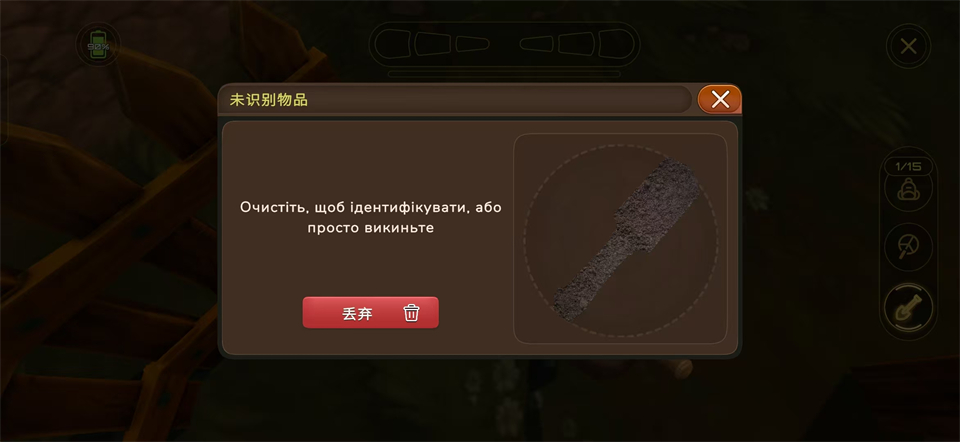 寻宝猎人战争回响安卓版