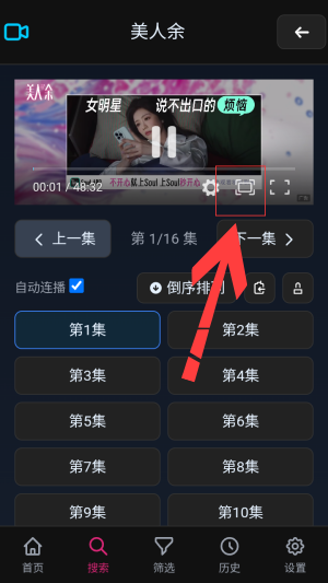 libretv截图
