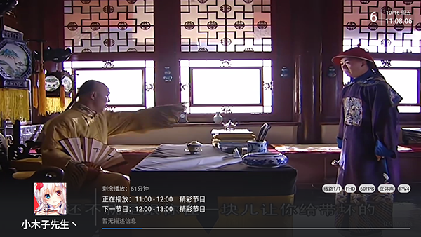 轮播截图