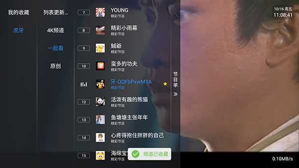 轮播截图