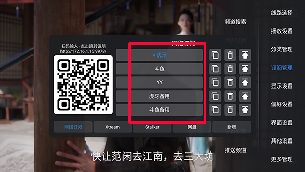 轮播截图