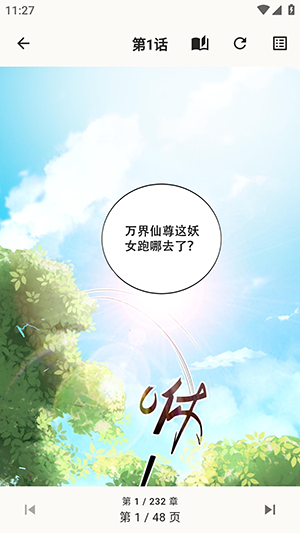 番茄小铺截图
