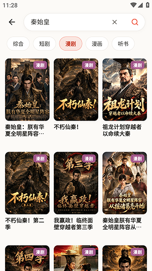 番茄小铺截图