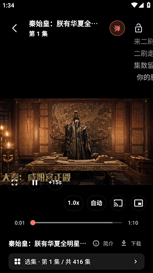 短句汇截图