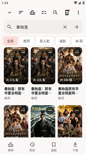 短句汇截图