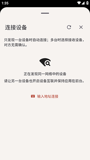 短句汇截图