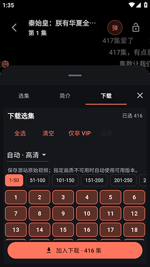 短句汇截图