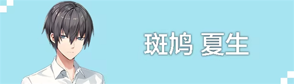 亚托莉我挚爱的时光
