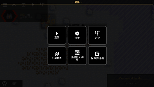 Mindustry像素工厂