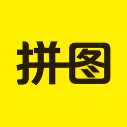 拼图相机 2.2.2 安卓版