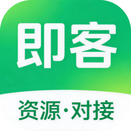 即客 1.0.4 手机版