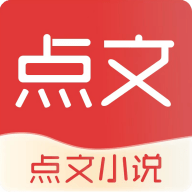 点文小说 0.0.24 手机版