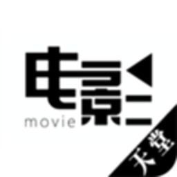 天堂电影