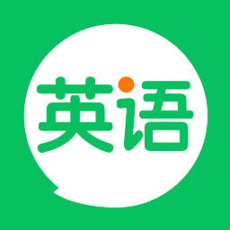 英语朗读宝免费版跟读 1.3.62 安卓版