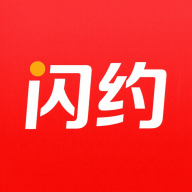 闪约