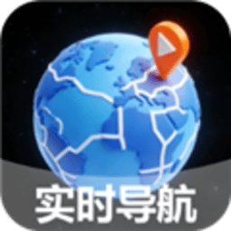 优选实时导航 1.8.1.2 官方版