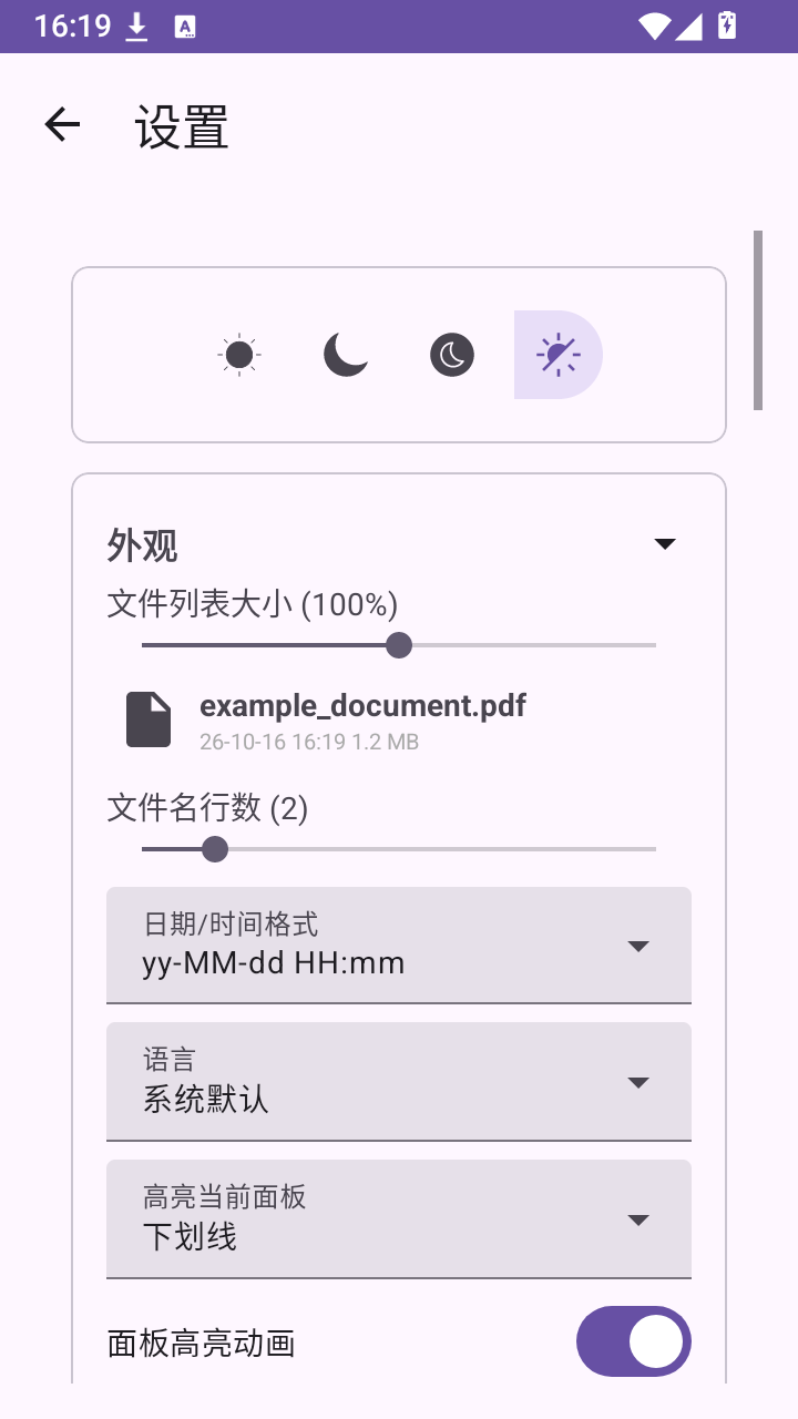 MP Manager截图
