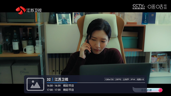 洛北直播截图