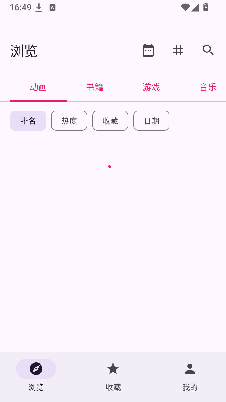 BGM Lite截图