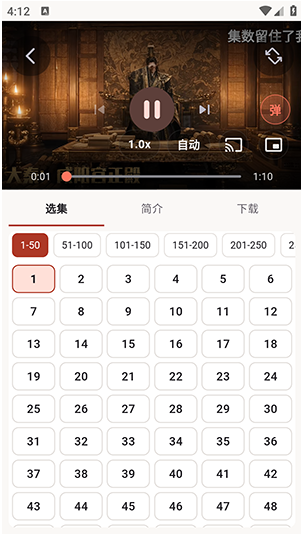 真果鉴 Lite截图