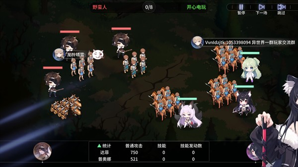 异世界的城主大人游戏玩法-7
