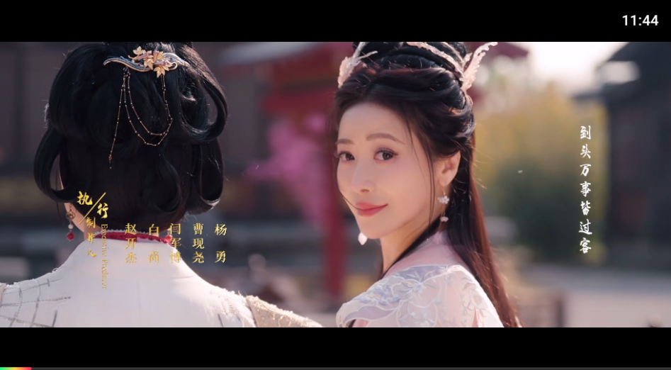 心动TV截图