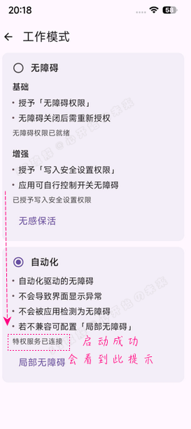 SMBJAD截图