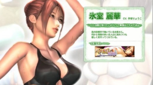 性感沙滩3汉化版3