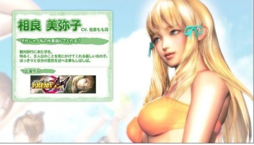 性感沙滩3汉化版4