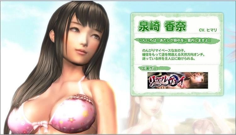 性感沙滩3汉化版1