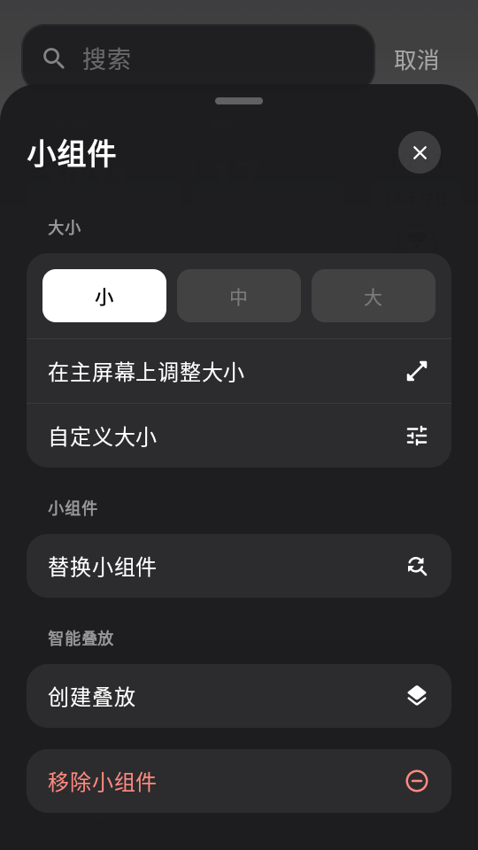 Folio启动器截图