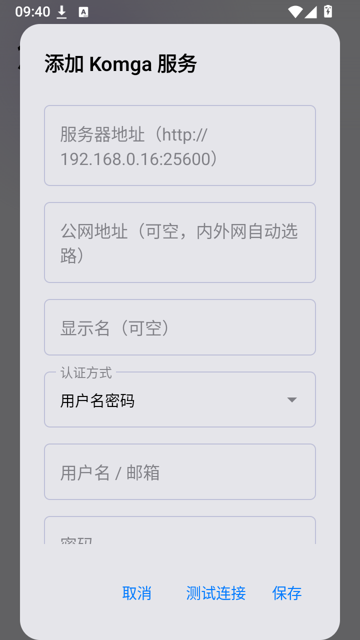 悠长漫影截图