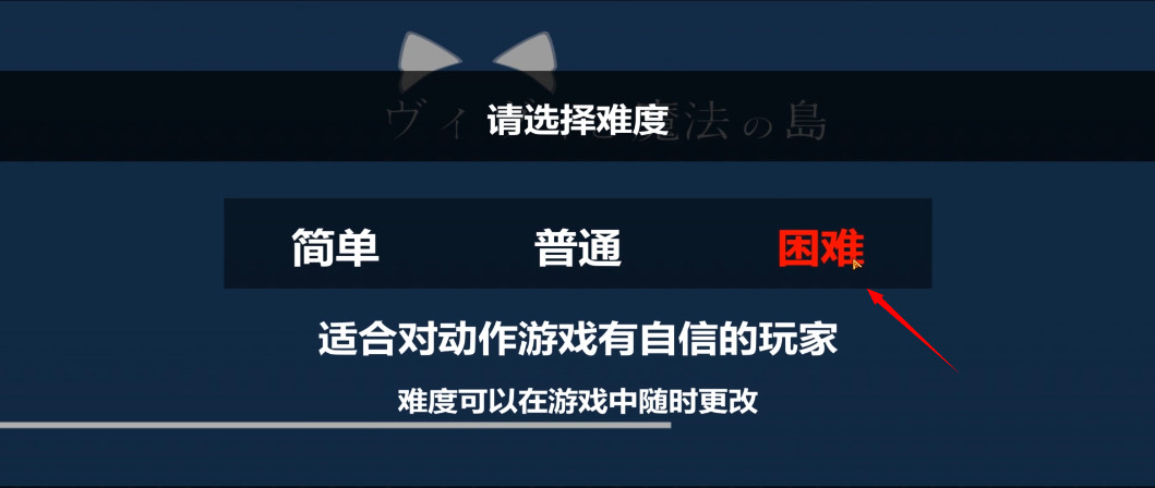 薇薇与魔法之岛汉化版2