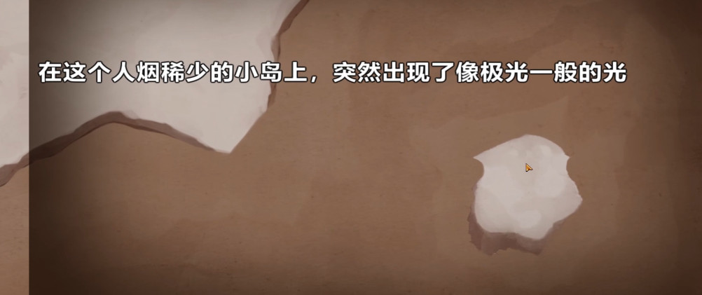 薇薇与魔法之岛汉化版3