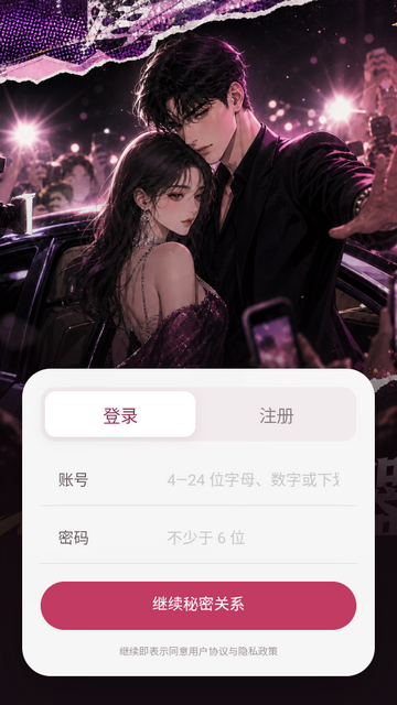 嫂子模拟器AI截图