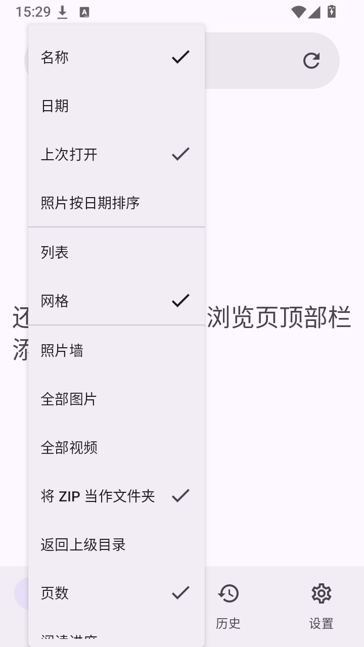 LocalViewer截图